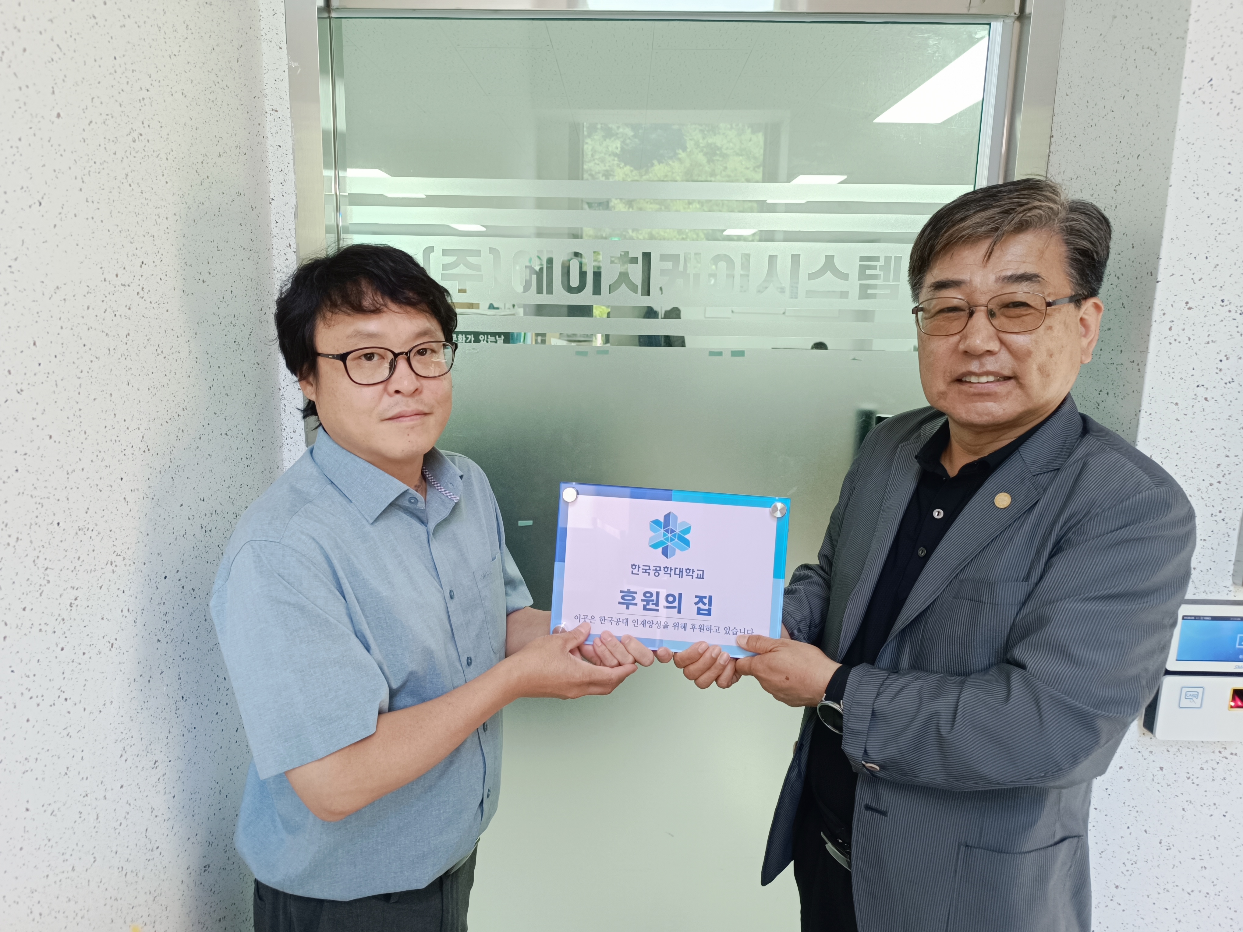 74호점 (주)에이치케이시스템 대표이미지