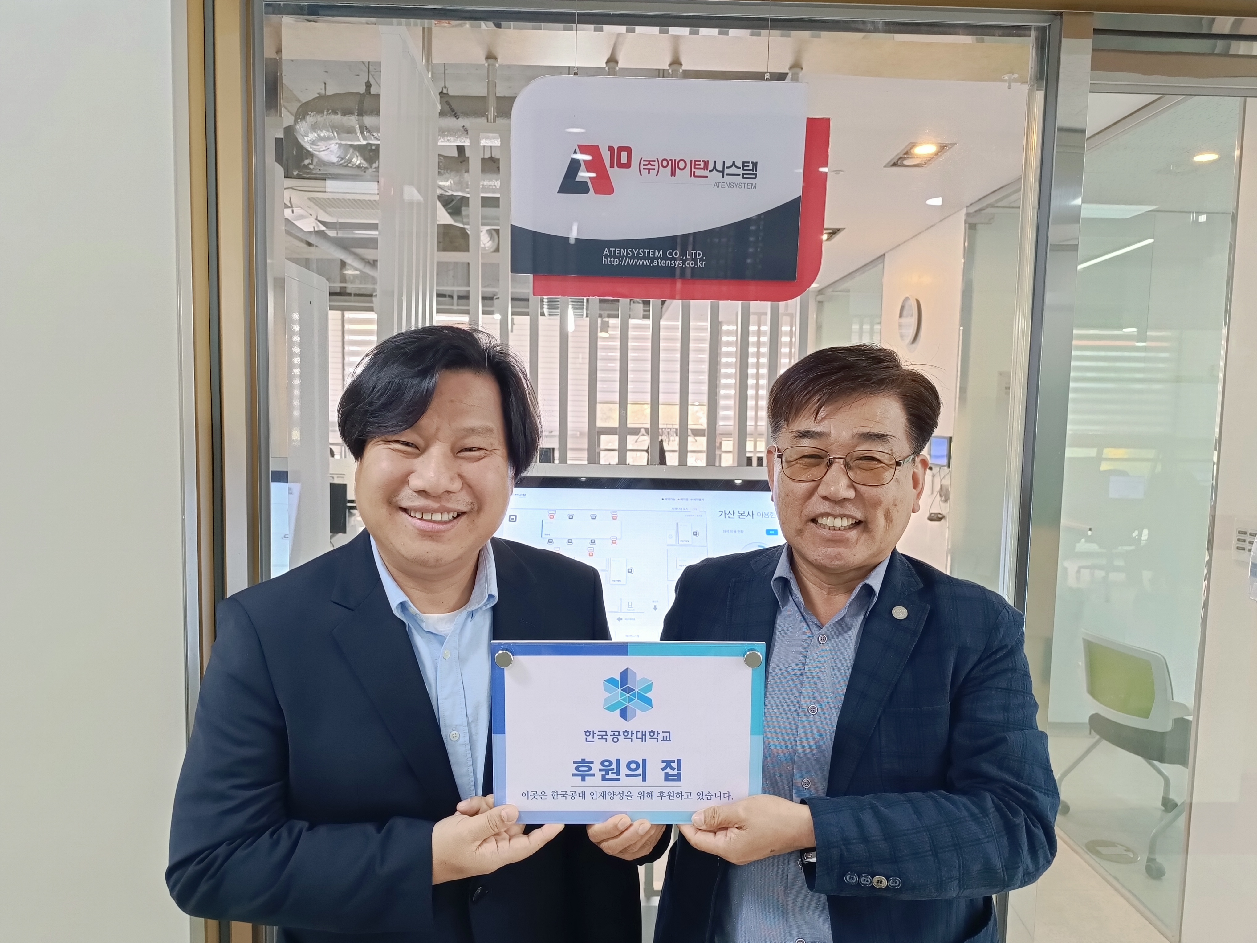 ‘TU 후원의집’ 제82호점, ㈜A10시스템 현판 전달식 대표이미지