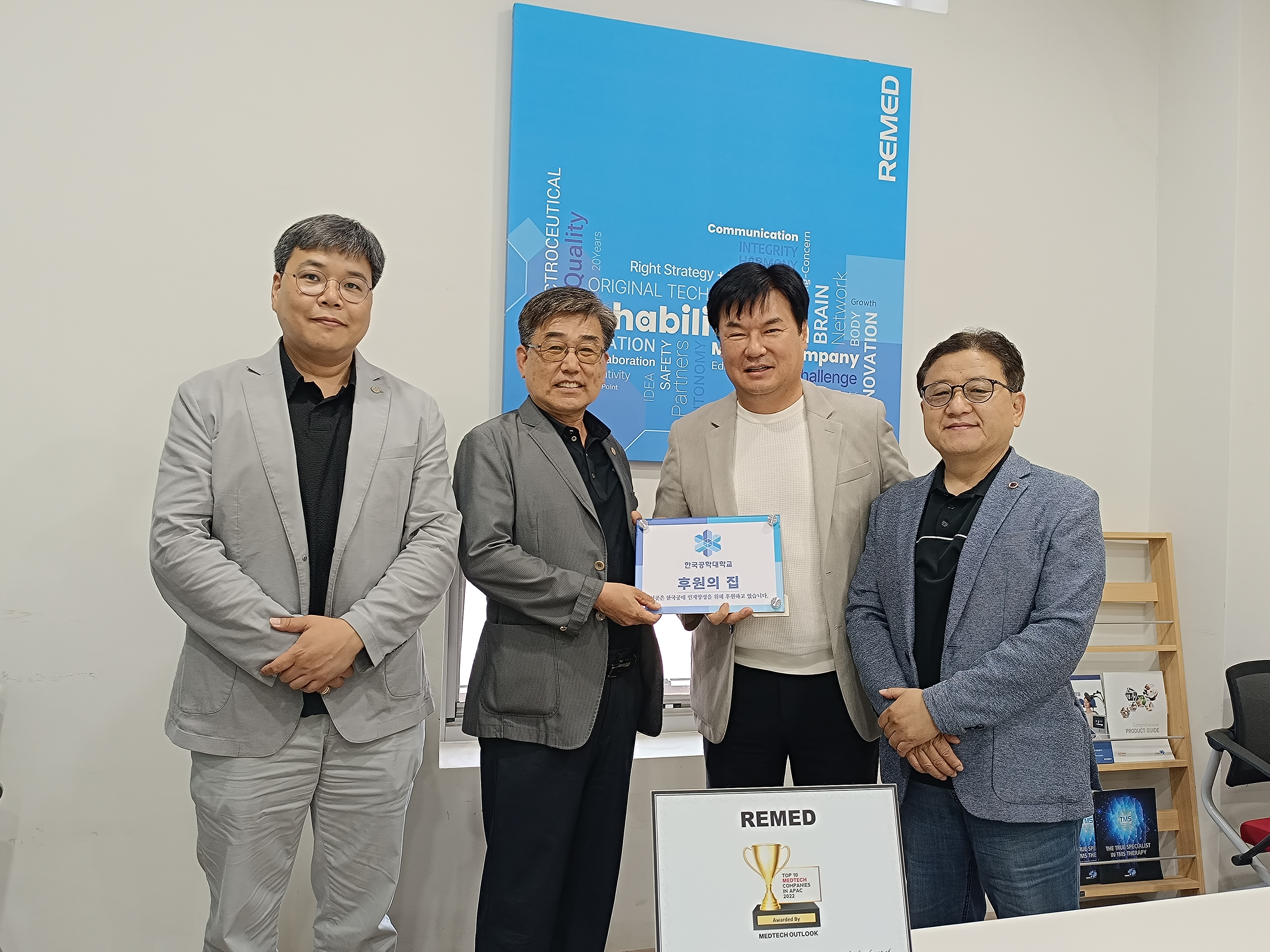 (주)리메드 후원의 집 72호점