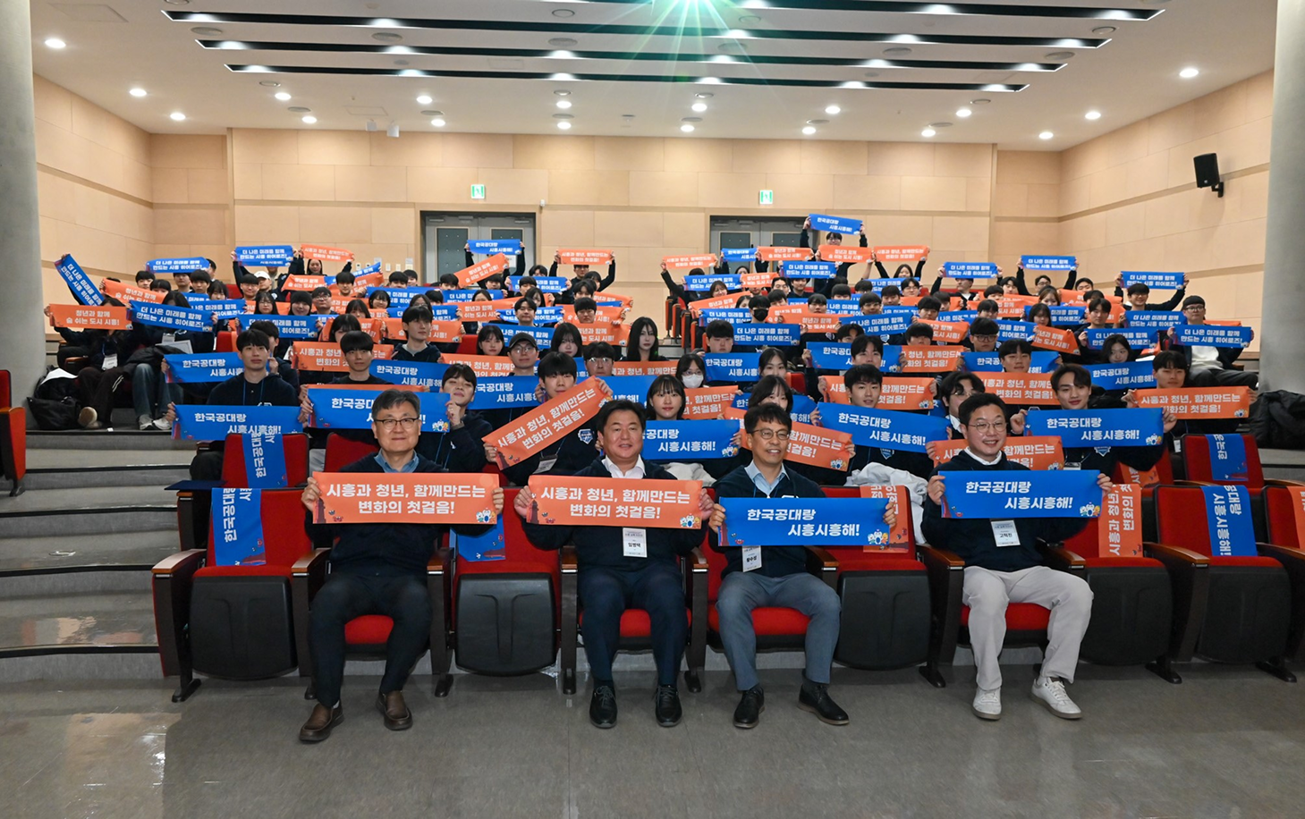 시흥시와 청년이 함께 만드는 변화의 시작, '2025 시흥실록지리지 부트캠프' 성료 대표이미지